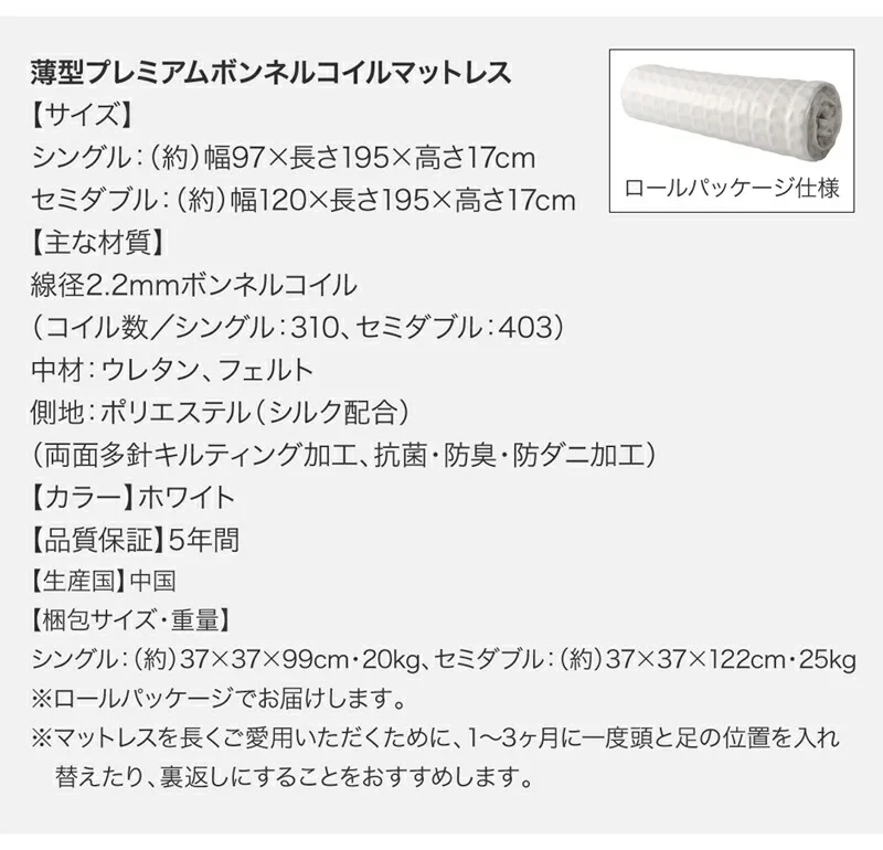 ベッド チェストベッド 大容量収納ベッド／センペール2 ベッドフレームのみ ハイタイプ 引き出しなし シングル