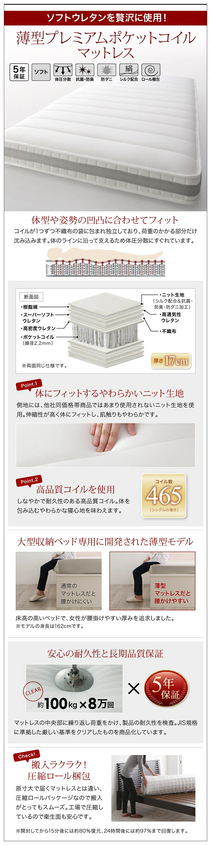 ベッド チェストベッド 大容量収納ベッド／センペール2 ベッドフレームのみ ハイタイプ 引き出しなし シングル