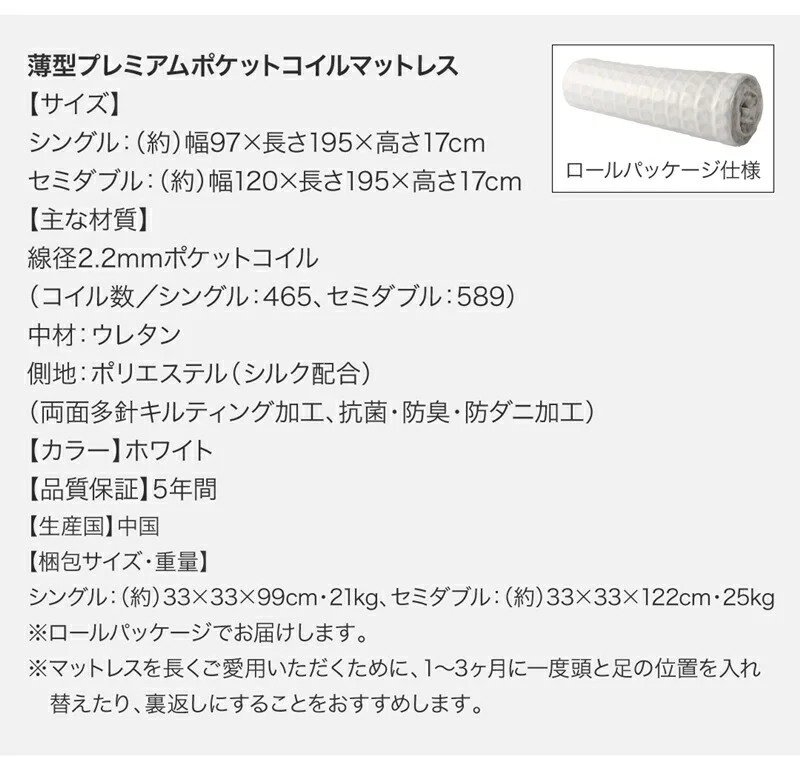 ベッド チェストベッド 大容量収納ベッド／センペール2 ベッドフレームのみ ハイタイプ 引き出しなし シングル