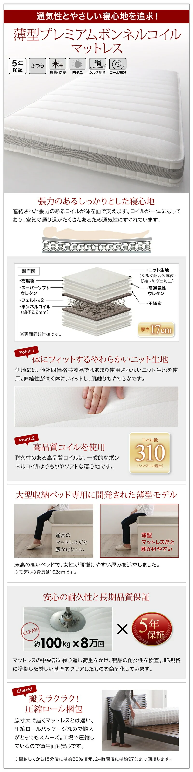 ベッド チェストベッド 大容量収納ベッド／センペール2 ベッドフレームのみ ハイタイプ 引き出しなし シングル