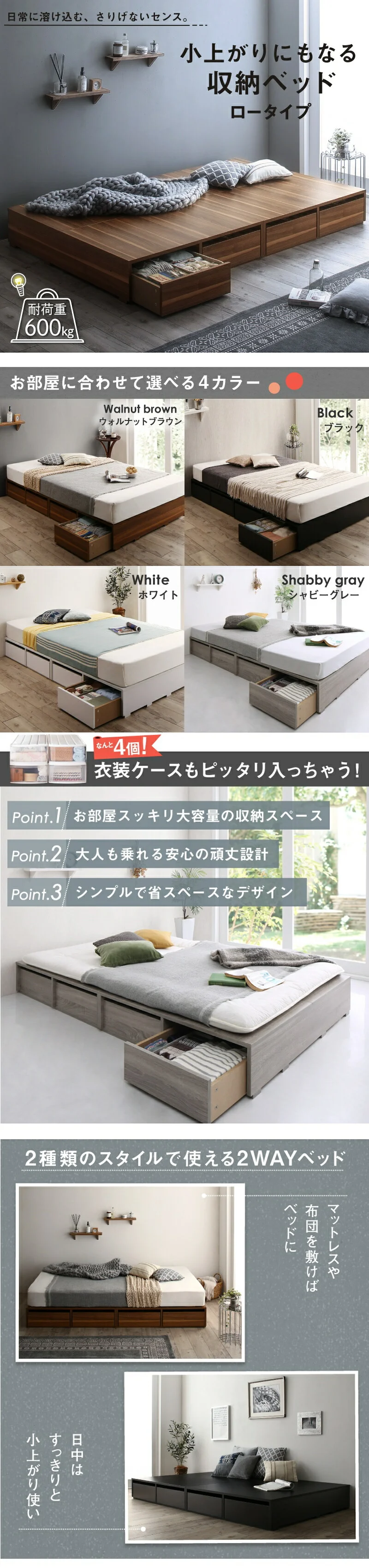 ベッド チェストベッド 大容量収納ベッド／センペール2 ベッドフレームのみ ハイタイプ 引き出しなし シングル