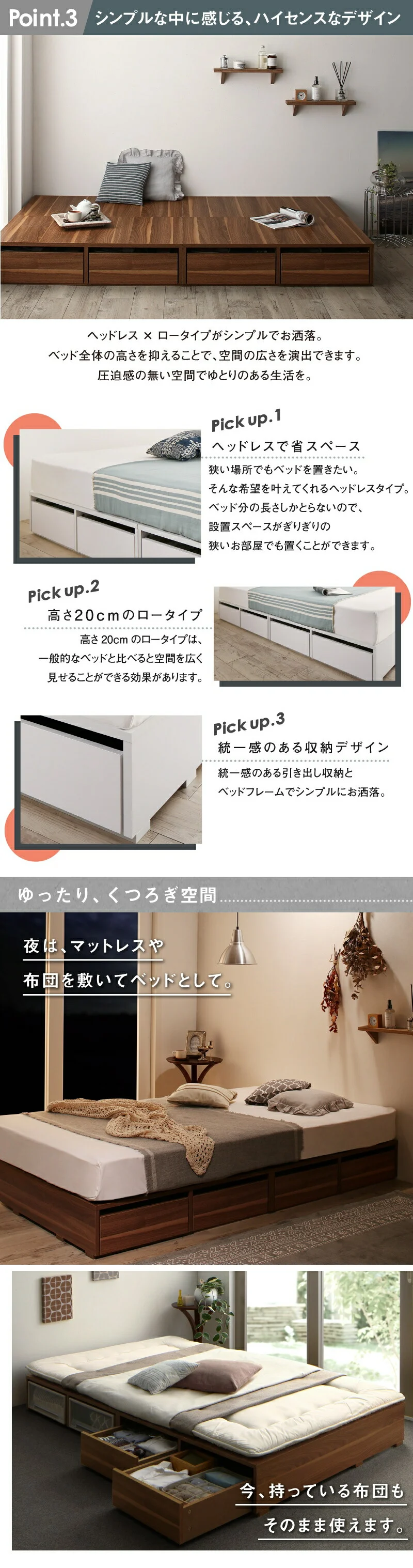ベッド チェストベッド 大容量収納ベッド／センペール2 ベッドフレームのみ ハイタイプ 引き出しなし シングル