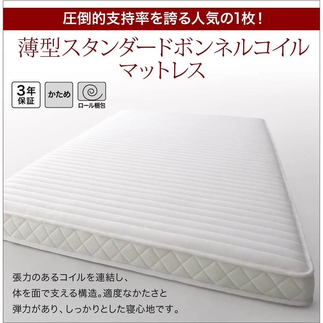 ベッド チェストベッド 大容量収納ベッド／センペール2 ベッドフレームのみ ハイタイプ 引き出しなし シングル