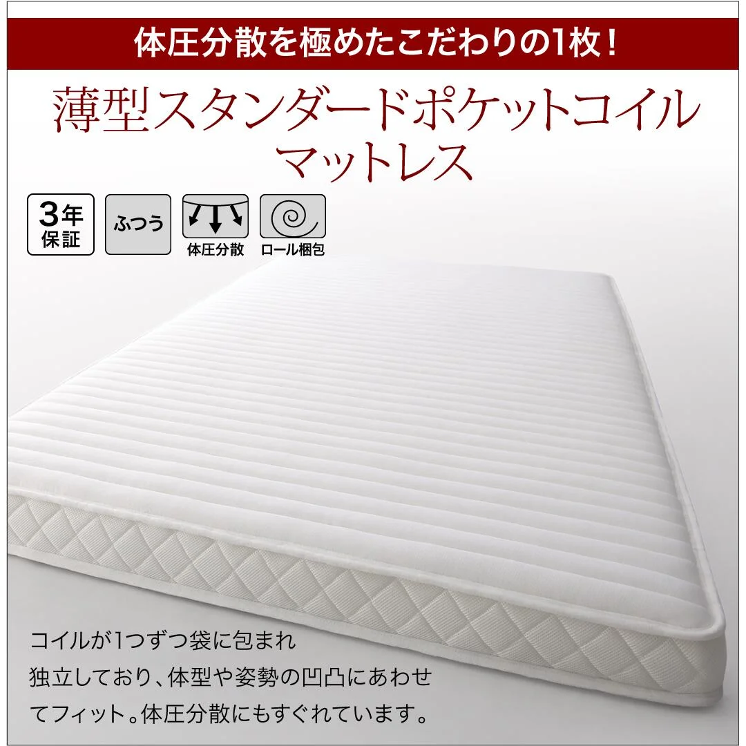 ベッド チェストベッド 大容量収納ベッド／センペール2 ベッドフレームのみ ハイタイプ 引き出しなし シングル