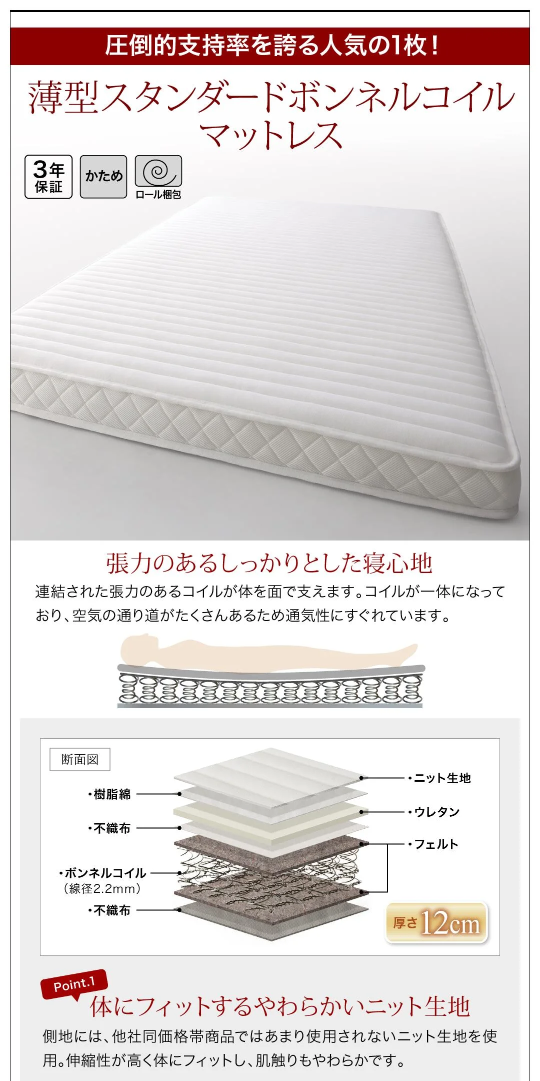 ベッド チェストベッド 大容量収納ベッド／センペール2 ベッドフレームのみ ハイタイプ 引き出しなし シングル