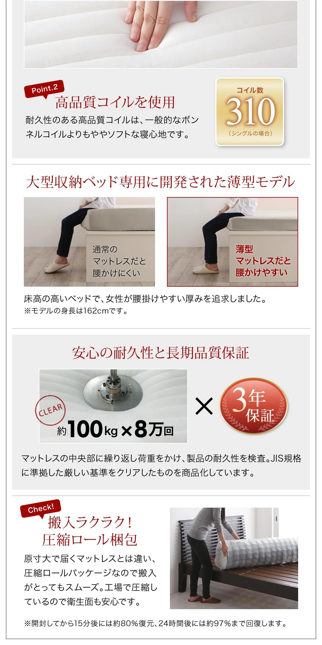 ベッド チェストベッド 大容量収納ベッド／センペール2 ベッドフレームのみ ハイタイプ 引き出しなし シングル