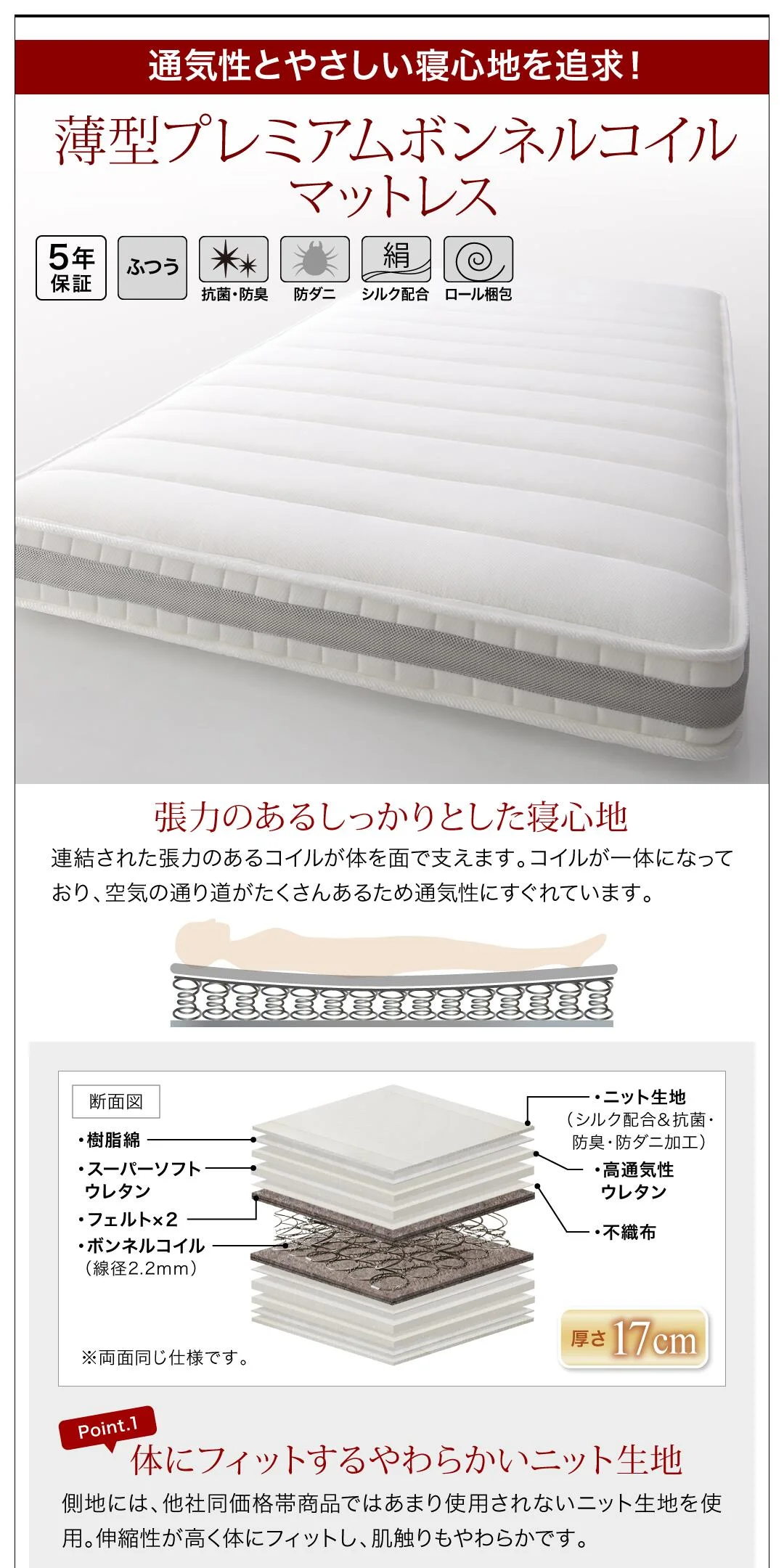ベッド チェストベッド 大容量収納ベッド／センペール2 ベッドフレームのみ ハイタイプ 引き出しなし シングル