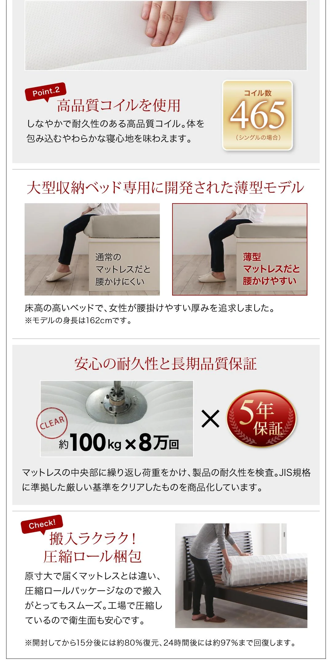 ベッド チェストベッド 大容量収納ベッド／センペール2 ベッドフレームのみ ハイタイプ 引き出しなし シングル