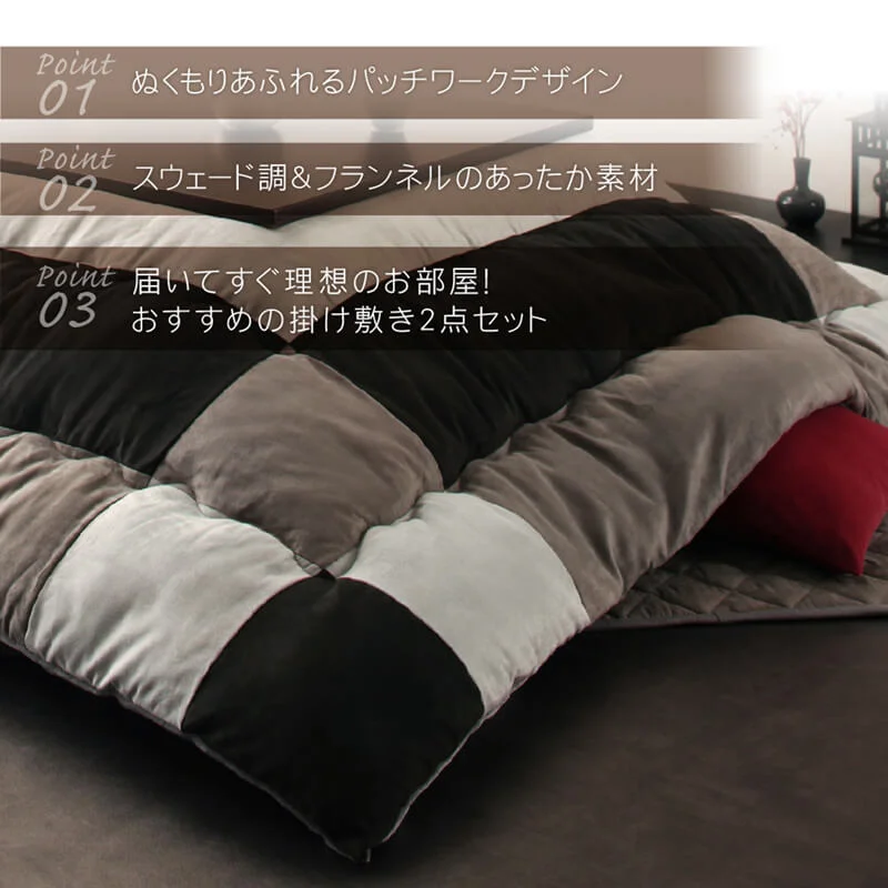こたつ布団セット 2点セット こたつ／イコイ2 こたつ用掛け布団単品 正方形(75×75cm)天板対応