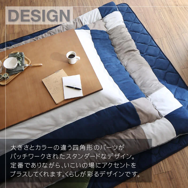 こたつ布団セット 2点セット こたつ／イコイ2 こたつ用掛け布団単品 正方形(75×75cm)天板対応
