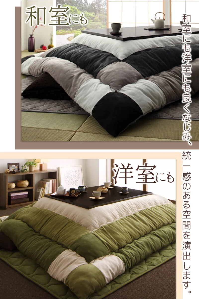 こたつ布団セット 2点セット こたつ／イコイ2 こたつ用掛け布団単品 正方形(75×75cm)天板対応