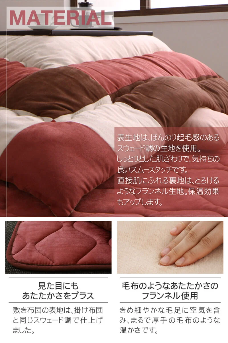 こたつ布団セット 2点セット こたつ／イコイ2 こたつ用掛け布団単品 正方形(75×75cm)天板対応