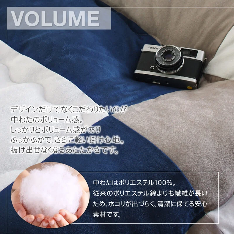 こたつ布団セット 2点セット こたつ／イコイ2 こたつ用掛け布団単品 正方形(75×75cm)天板対応