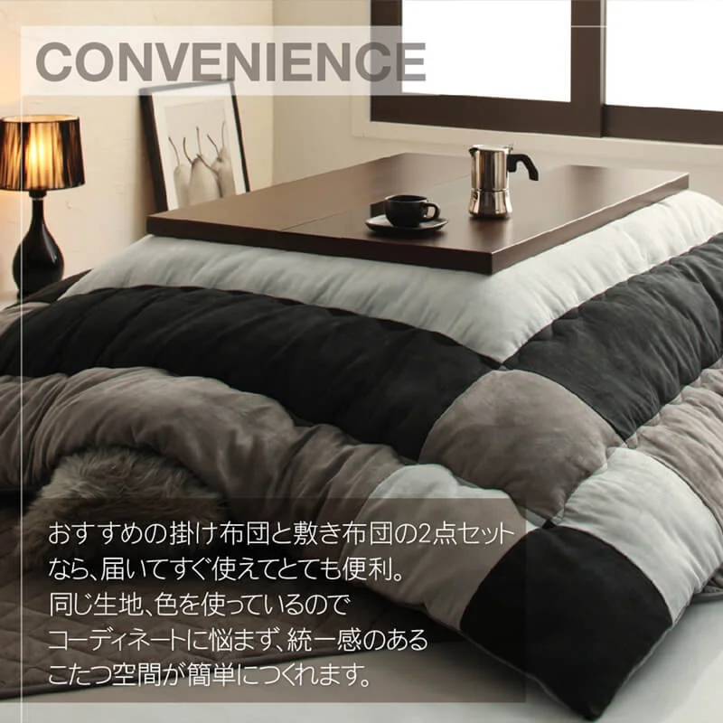 こたつ布団セット 2点セット こたつ／イコイ2 こたつ用掛け布団単品 正方形(75×75cm)天板対応