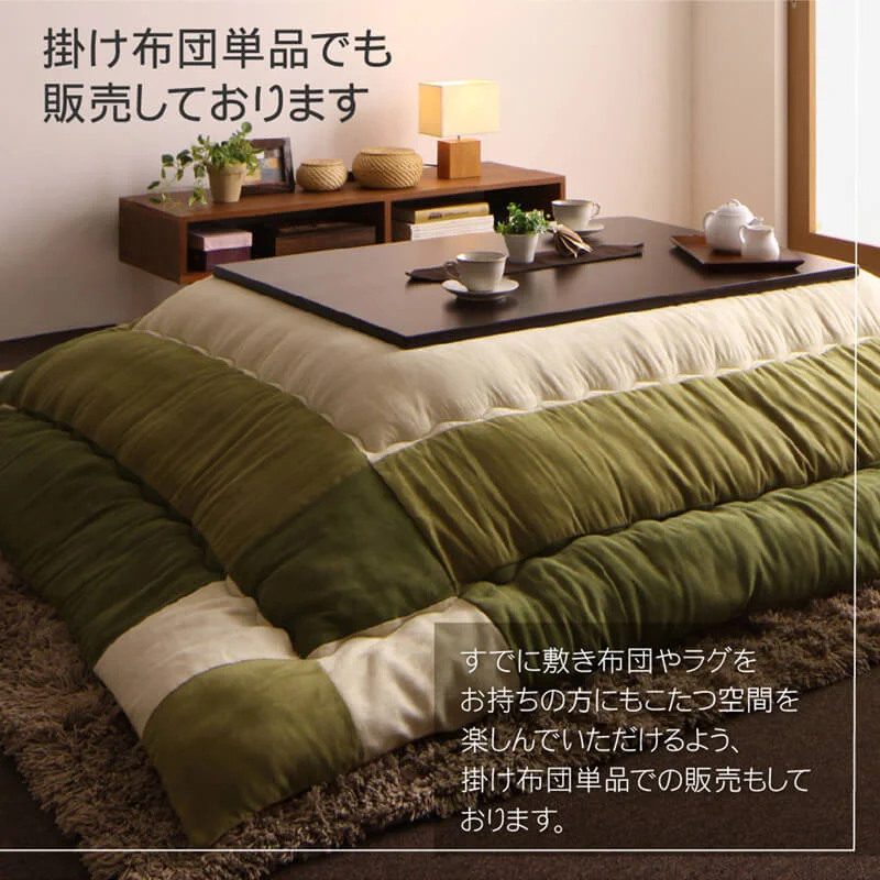 こたつ布団セット 2点セット こたつ／イコイ2 こたつ用掛け布団単品 正方形(75×75cm)天板対応