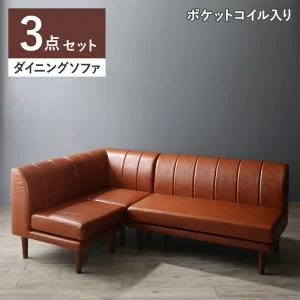 年中快適 こたつもソファも高さ調節 リビングダイニング Meunter ミュンター 4点セット(テーブル+2Pソファ1脚+1Pソファ1脚+コーナーソファ1脚) W105