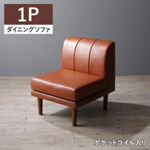 年中快適 こたつもソファも高さ調節 リビングダイニング Meunter ミュンター 4点セット(テーブル+2Pソファ1脚+1Pソファ1脚+コーナーソファ1脚) W105