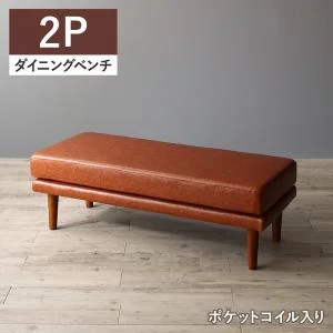 年中快適 こたつもソファも高さ調節 リビングダイニング Meunter ミュンター 4点セット(テーブル+2Pソファ1脚+1Pソファ1脚+コーナーソファ1脚) W105