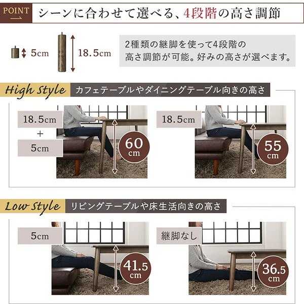 年中快適 こたつもソファも高さ調節 リビングダイニング Meunter ミュンター 4点セット(テーブル+2Pソファ1脚+1Pソファ1脚+コーナーソファ1脚) W105