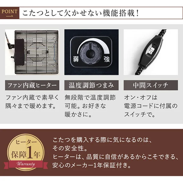 年中快適 こたつもソファも高さ調節 リビングダイニング Meunter ミュンター 4点セット(テーブル+2Pソファ1脚+1Pソファ1脚+コーナーソファ1脚) W105