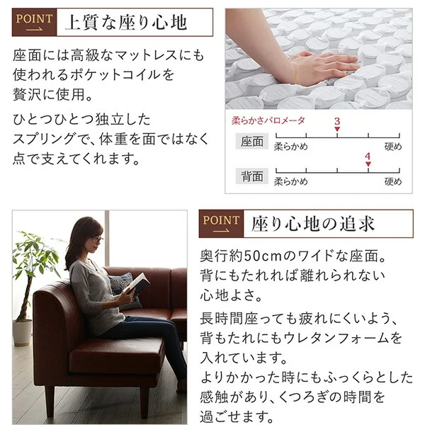年中快適 こたつもソファも高さ調節 リビングダイニング Meunter ミュンター 4点セット(テーブル+2Pソファ1脚+1Pソファ1脚+コーナーソファ1脚) W105