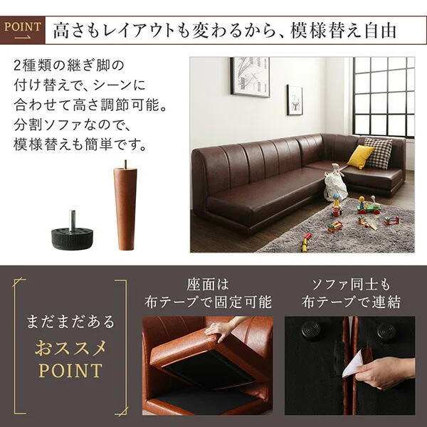 年中快適 こたつもソファも高さ調節 リビングダイニング Meunter ミュンター 4点セット(テーブル+2Pソファ1脚+1Pソファ1脚+コーナーソファ1脚) W105