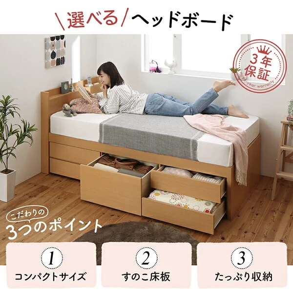 お客様組立 日本製 大容量コンパクトすのこチェスト収納ベッド Shocoto ショコット ベッドフレームのみ ヘッドレス セミシングル