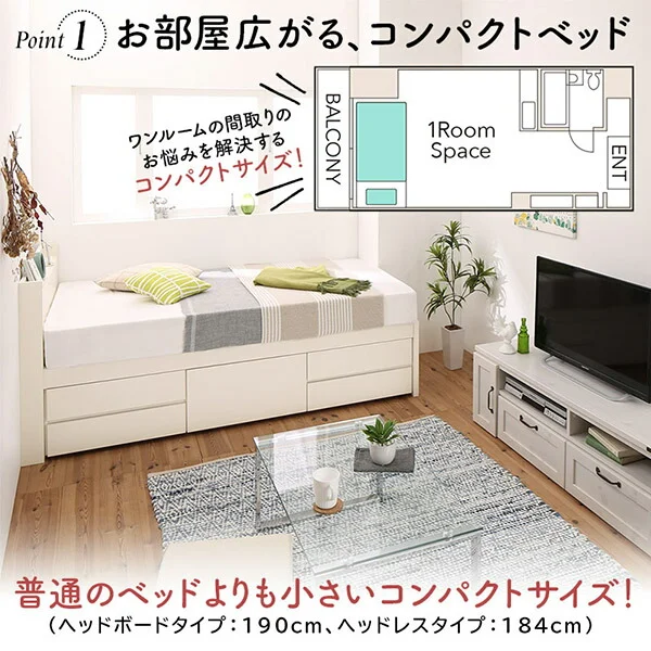 お客様組立 日本製 大容量コンパクトすのこチェスト収納ベッド Shocoto ショコット ベッドフレームのみ ヘッドレス セミシングル