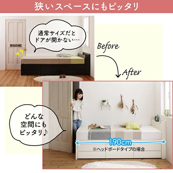 お客様組立 日本製 大容量コンパクトすのこチェスト収納ベッド Shocoto ショコット ベッドフレームのみ ヘッドレス セミシングル