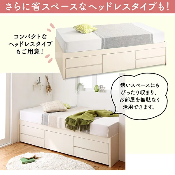 お客様組立 日本製 大容量コンパクトすのこチェスト収納ベッド Shocoto ショコット ベッドフレームのみ ヘッドレス セミシングル