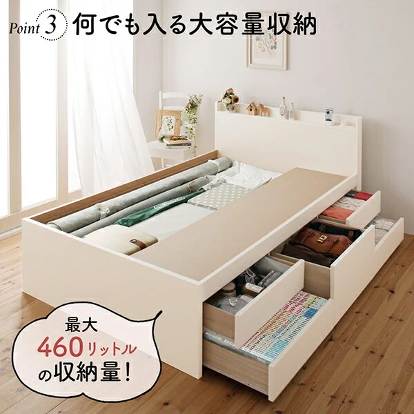 お客様組立 日本製 大容量コンパクトすのこチェスト収納ベッド Shocoto ショコット ベッドフレームのみ ヘッドレス セミシングル