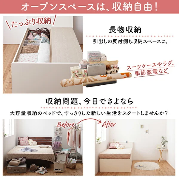 お客様組立 日本製 大容量コンパクトすのこチェスト収納ベッド Shocoto ショコット ベッドフレームのみ ヘッドレス セミシングル
