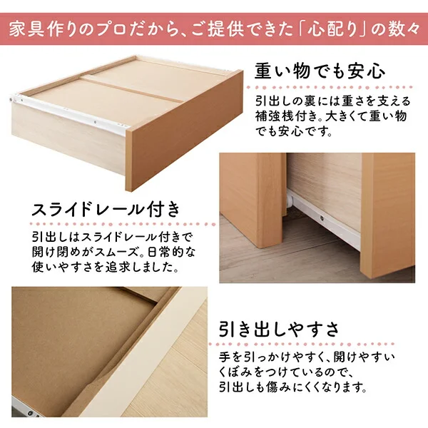 お客様組立 日本製 大容量コンパクトすのこチェスト収納ベッド Shocoto ショコット ベッドフレームのみ ヘッドレス セミシングル