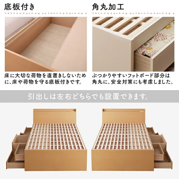 お客様組立 日本製 大容量コンパクトすのこチェスト収納ベッド Shocoto ショコット ベッドフレームのみ ヘッドレス セミシングル