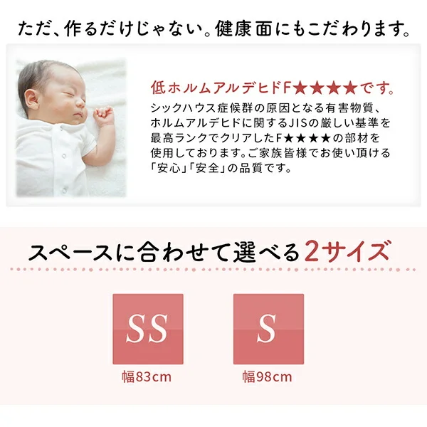 お客様組立 日本製 大容量コンパクトすのこチェスト収納ベッド Shocoto ショコット ベッドフレームのみ ヘッドレス セミシングル