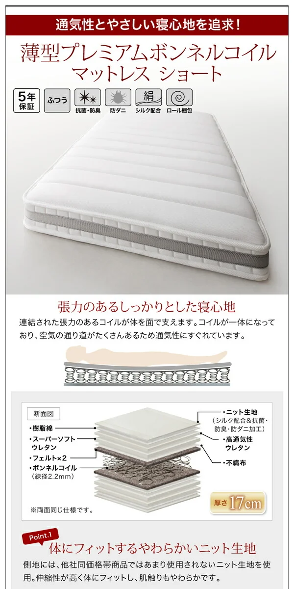 お客様組立 日本製 大容量コンパクトすのこチェスト収納ベッド Shocoto ショコット ベッドフレームのみ ヘッドレス セミシングル