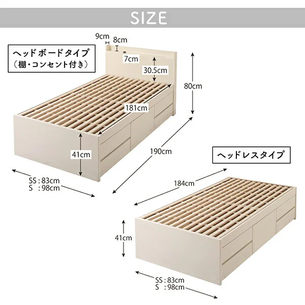 お客様組立 日本製 大容量コンパクトすのこチェスト収納ベッド Shocoto ショコット ベッドフレームのみ ヘッドレス セミシングル