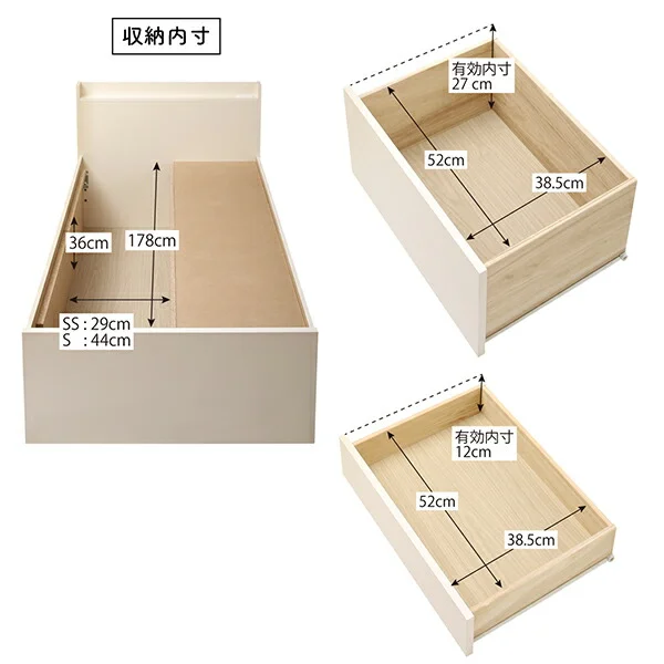 お客様組立 日本製 大容量コンパクトすのこチェスト収納ベッド Shocoto ショコット ベッドフレームのみ ヘッドレス セミシングル