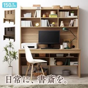 大型モニター対応 薄型ハイタイプ収納デスク Neytoltree ネイトルツリー W150