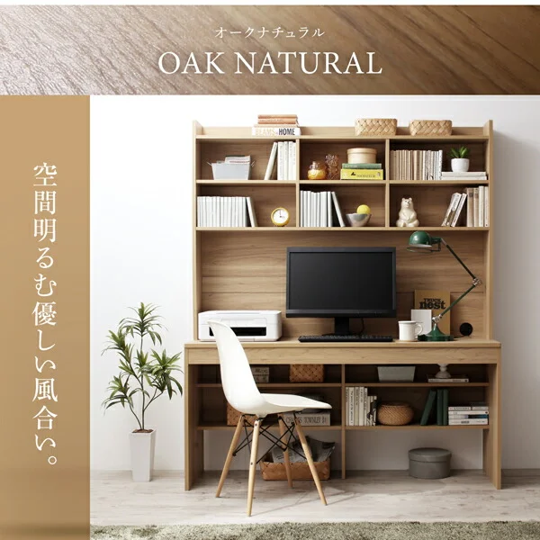 大型モニター対応 薄型ハイタイプ収納デスク Neytoltree ネイトルツリー W150