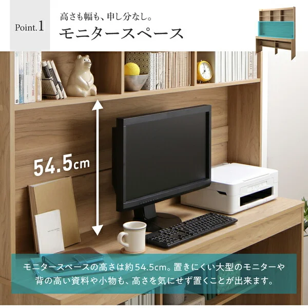 大型モニター対応 薄型ハイタイプ収納デスク Neytoltree ネイトルツリー W150