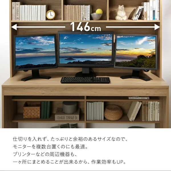 大型モニター対応 薄型ハイタイプ収納デスク Neytoltree ネイトルツリー W150