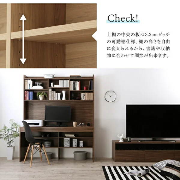 大型モニター対応 薄型ハイタイプ収納デスク Neytoltree ネイトルツリー W150