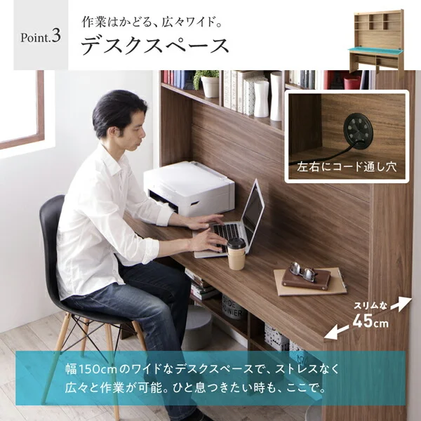 大型モニター対応 薄型ハイタイプ収納デスク Neytoltree ネイトルツリー W150