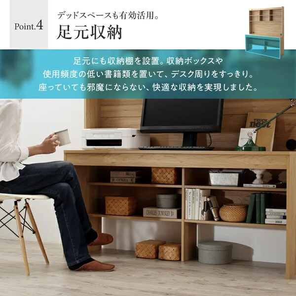 大型モニター対応 薄型ハイタイプ収納デスク Neytoltree ネイトルツリー W150