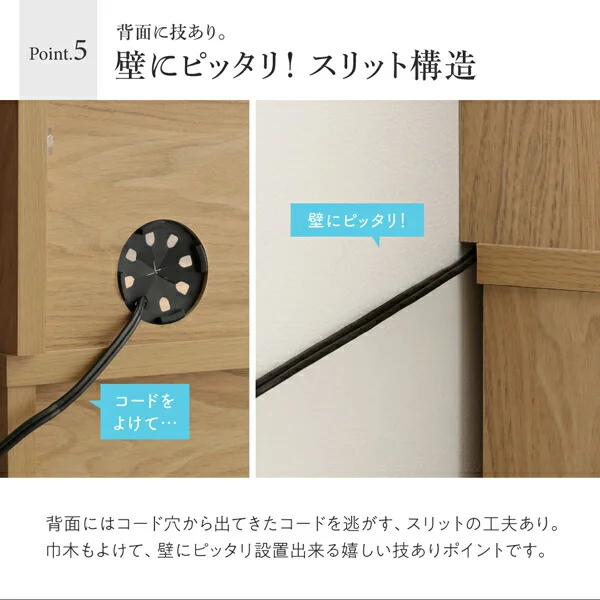 大型モニター対応 薄型ハイタイプ収納デスク Neytoltree ネイトルツリー W150