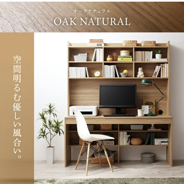 大型モニター対応 薄型ハイタイプ収納デスク Neytoltree ネイトルツリー W150