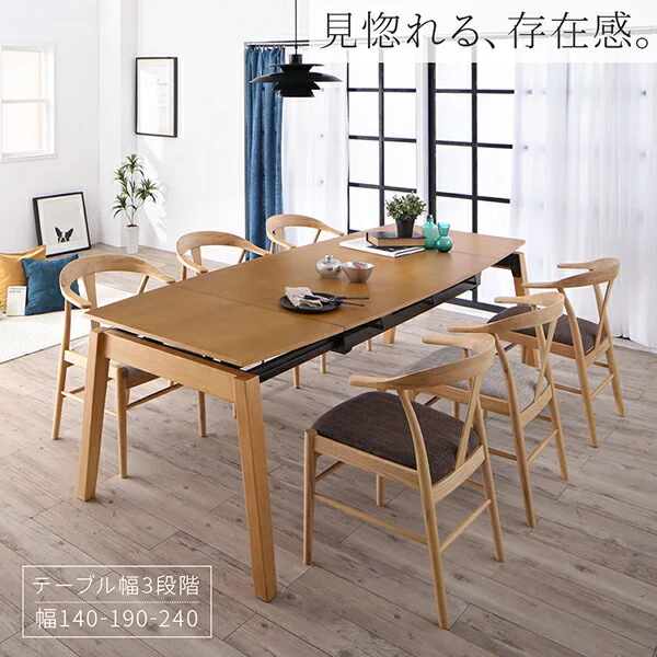 天然木オーク材 スライド伸縮式ダイニングセット STORY ストーリー 5点セット(テーブル+チェア4脚) W140-240