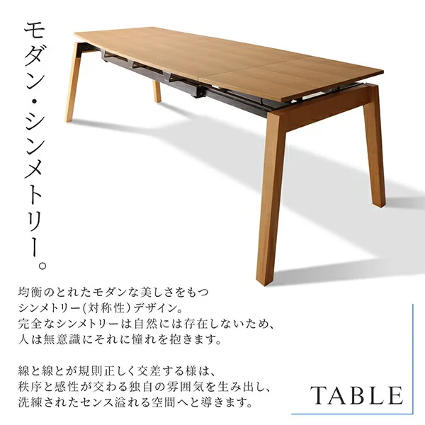 天然木オーク材 スライド伸縮式ダイニングセット STORY ストーリー 5点セット(テーブル+チェア4脚) W140-240