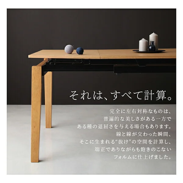 天然木オーク材 スライド伸縮式ダイニングセット STORY ストーリー 5点セット(テーブル+チェア4脚) W140-240